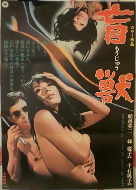 灯塔守夜人 4K悬疑电影